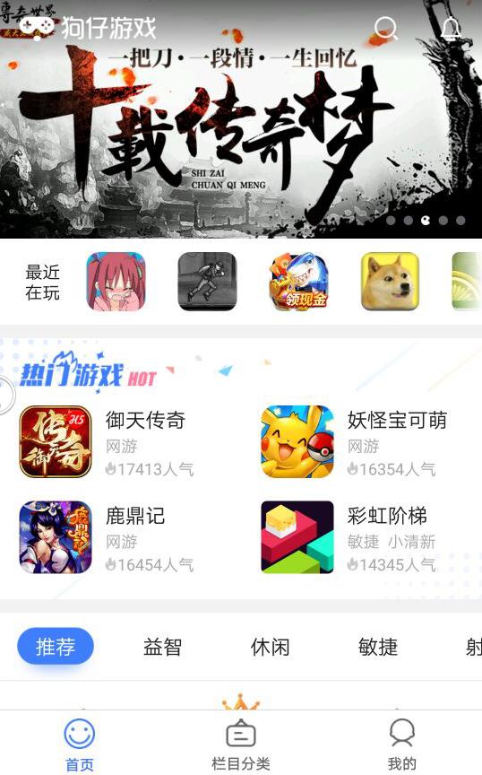 正版楚乔传游戏,电视剧楚乔传将上线网飞