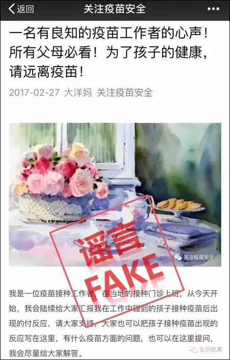 39.5℃高烧五天!妈妈不让1岁女儿去医院,还拒绝用药!她的话惊人……