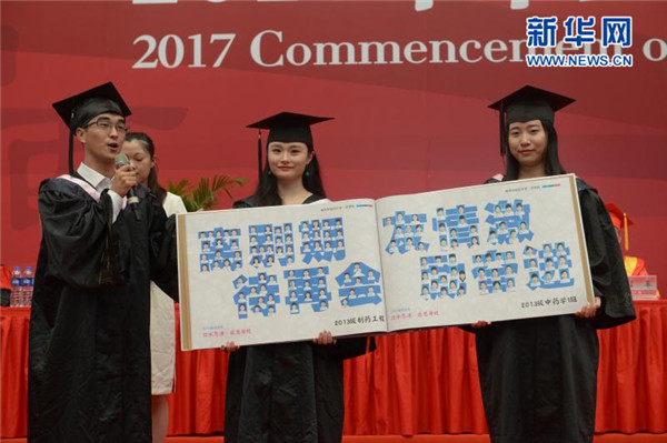 南医科毕业典礼,2017南医毕业典礼