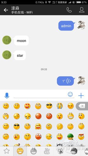 国际版qq能用的安卓版,ios手机qq国际版