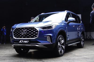 上汽大通相关推荐