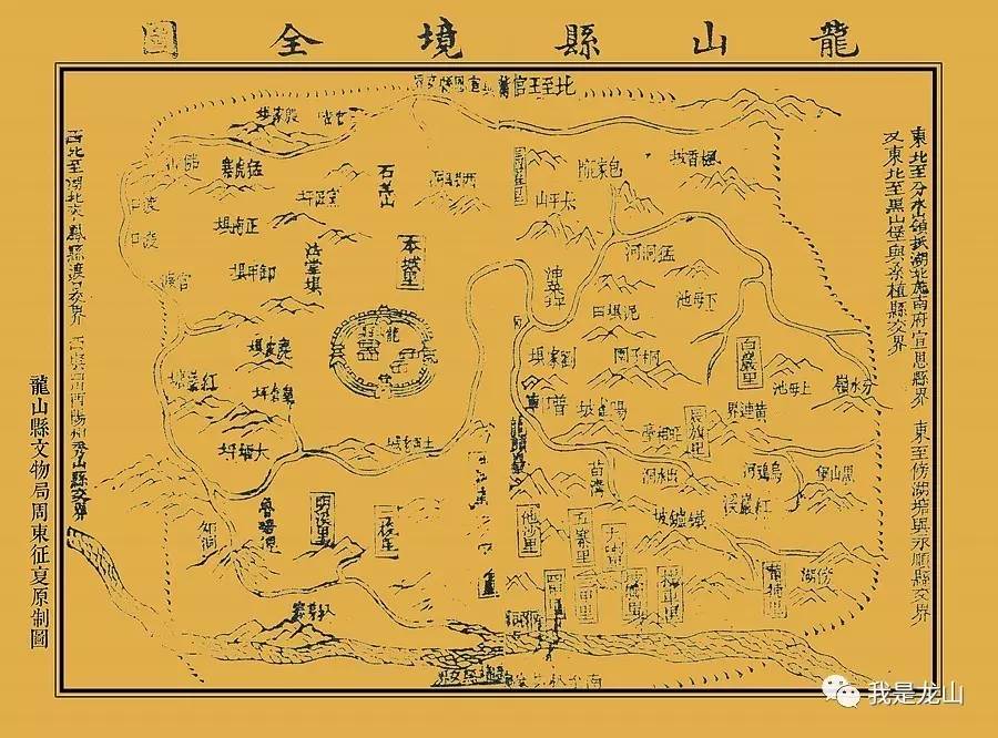 龙山县各乡镇的历史,龙山县发展史