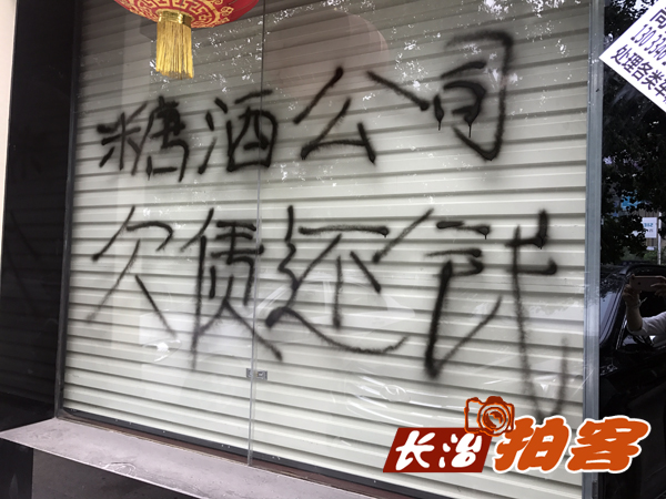 拍客：女子医院or圣爱妇产医院，长治这家医院你究竟叫啥？