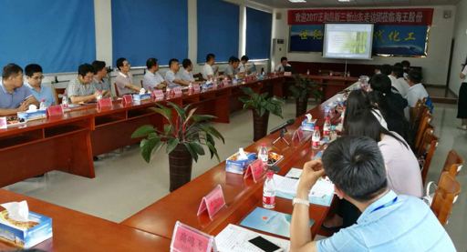 2017正和岛新三板投资调研团——海王股份