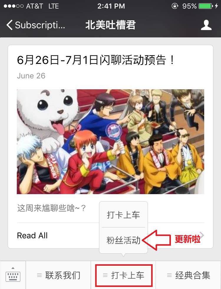 为了送到嘴边的……我心甘情愿成了他的人肉ATM,谁料他竟敢……?!