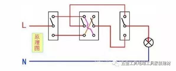 双控开关的接线方法和接线图,双控开关怎么接线图示