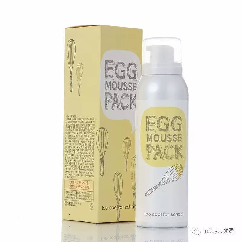 别逗我，这玩意儿是面膜？！