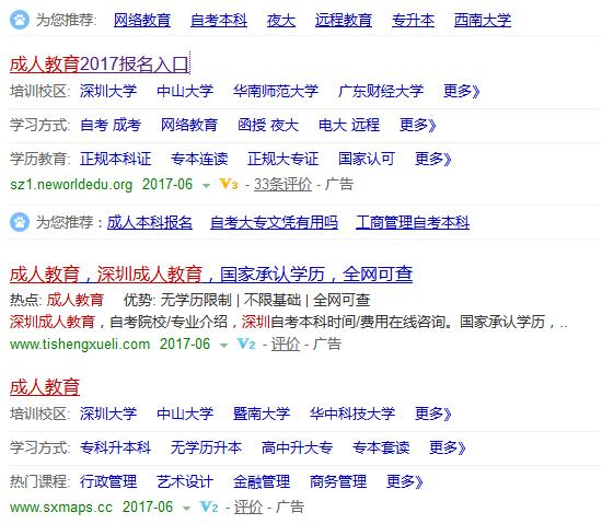 自考学历到底有没有用,自考本科文凭有用吗告诉你真相