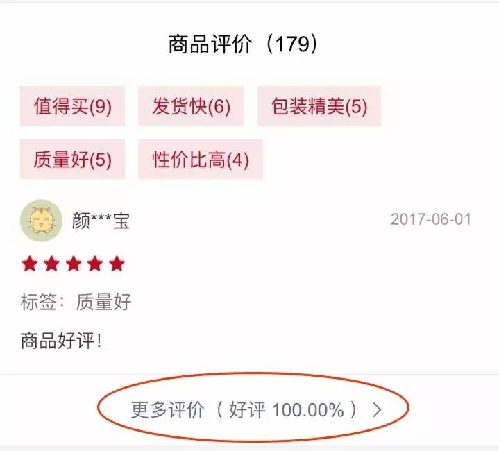 thinkbaby防晒霜测评京东旗舰店,thinkbaby防晒霜9.9秒杀