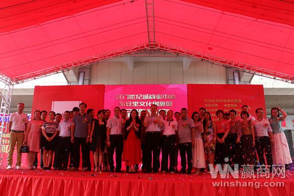 江门世纪城三期项目,江门滨江世纪城三期