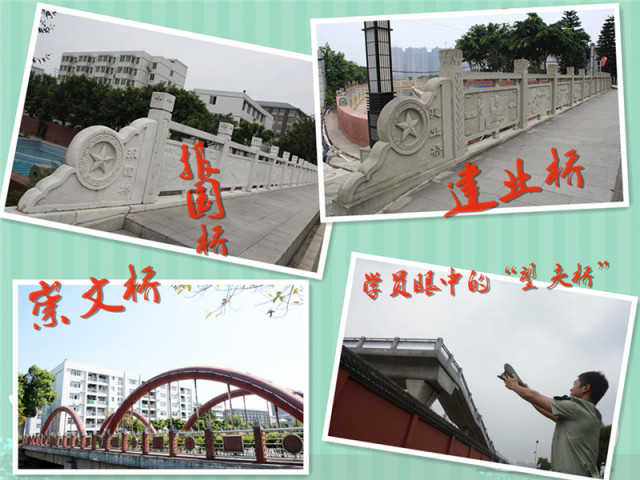 小编带你畅游军校｜第五站：*警武**警官学院（和我一起“士兵突击”吧）