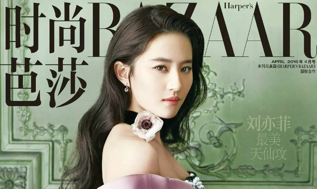 五种超美眼型,最美眼型大全图解