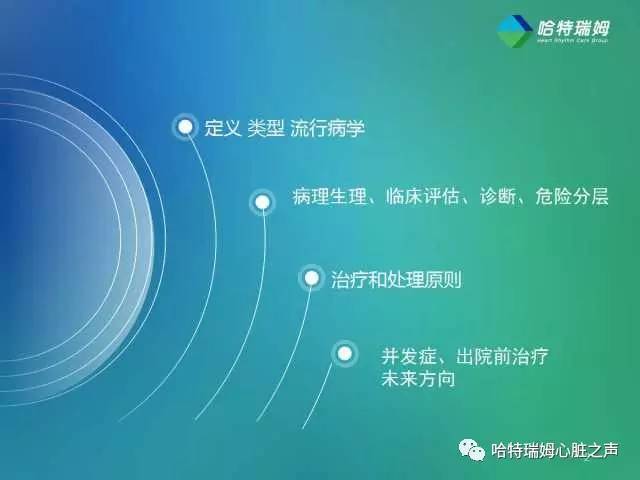 关于“急性心肌梗死”的科普,心肌梗死临床指南最新