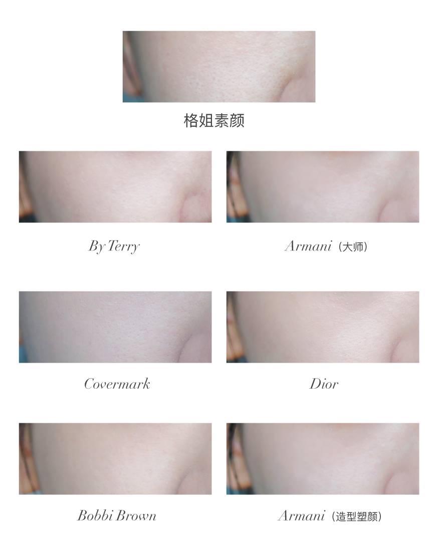 用过显得皮肤最亮白的粉底,大牌不暗沉的粉底测评