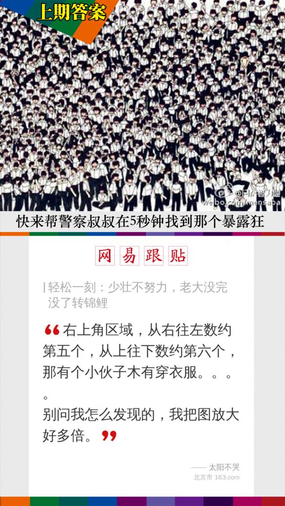 韩国专属“火病”又能申遗了!每日轻松一刻6月27日午间版