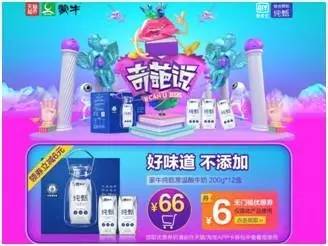 从小米、纯甄、闲鱼赞助奇葩说看，企业如何在大IP中有效的软植入广告……