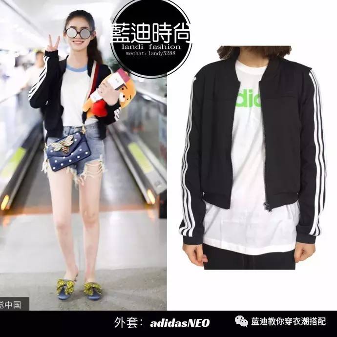 女明星私服蔡依林,明星私服吴宣仪