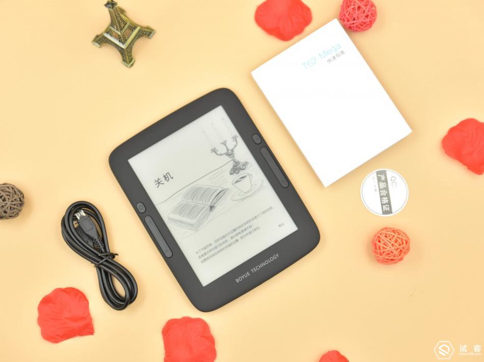 躺着看，趴着看，让阅读不再是近视的原因，博阅电子书阅读器体验