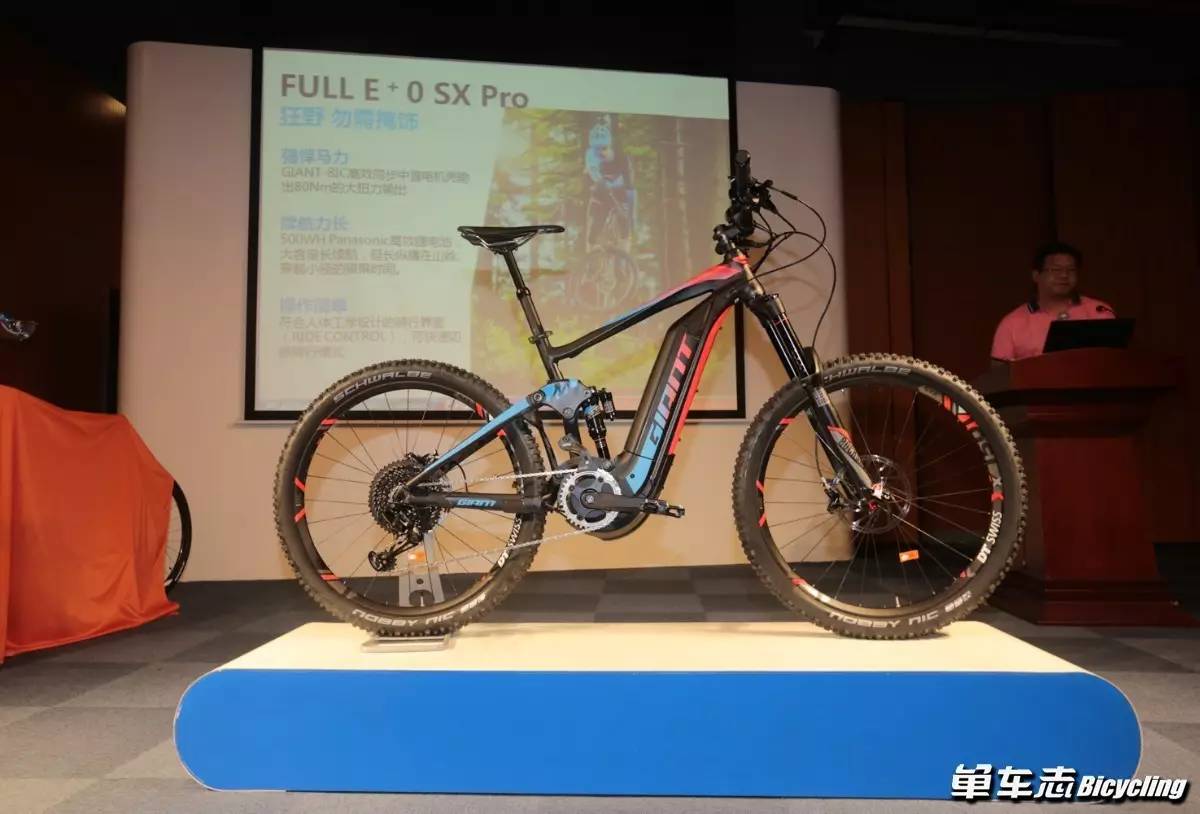 2017Giant新品发布，有你期待的小老婆吗？