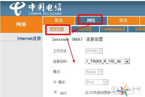 电信宽带拨号上网账号密码,电信宽带手机怎么拨号