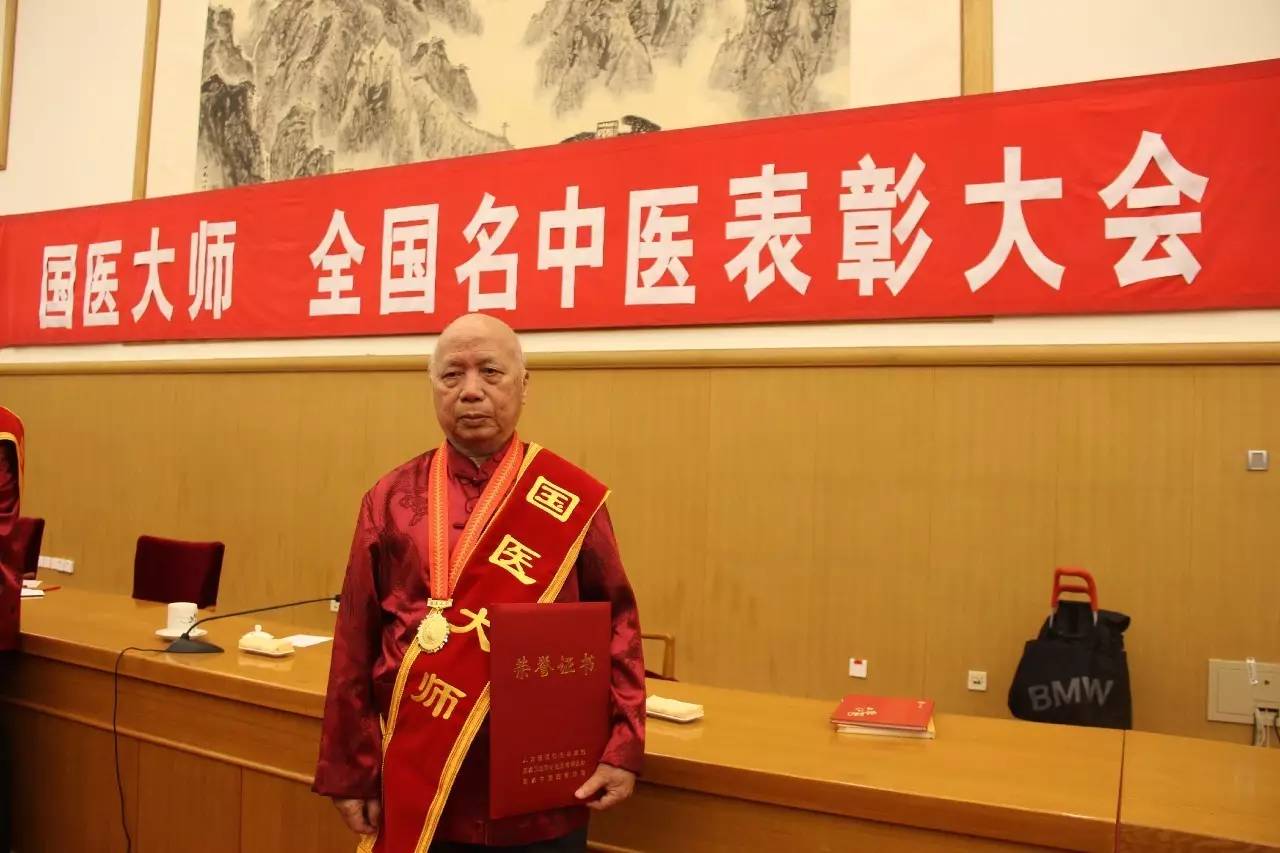 广西最有名的国医大师,广西有多少位国医大师
