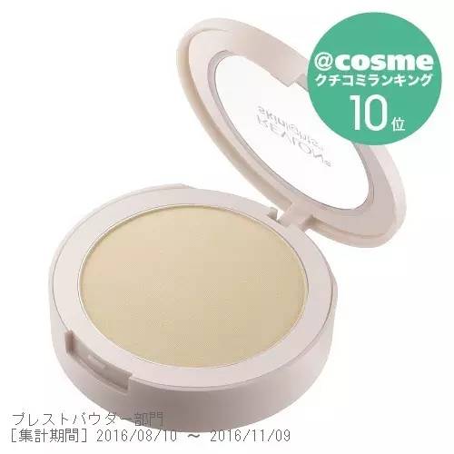 蜜粉｜补妆小能手，让你一秒挥别油光！