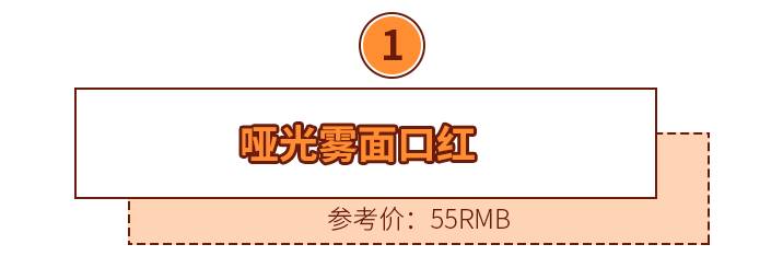 60块买好用的彩妆全套,便宜又好用的泰国妆