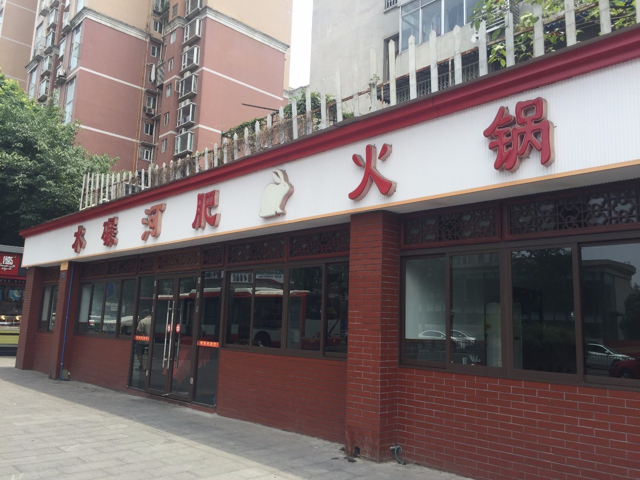 有个地方只有我们知道电影,有个地方只有我们知道电影简介