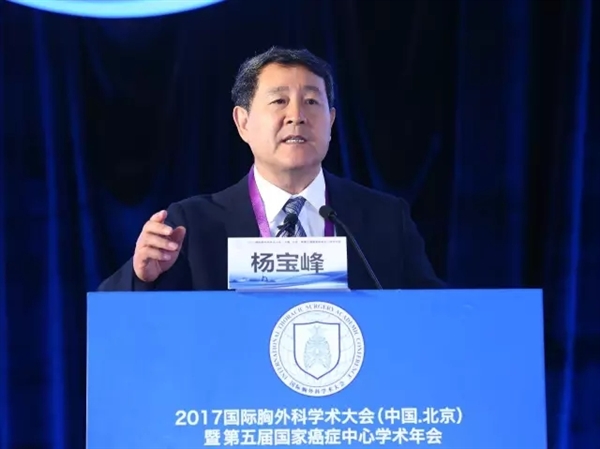 胸外科顶级专家院士,胸外科学术会议