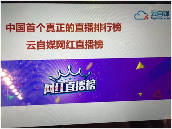 中国十大网红网络直播,当今网红直播排行榜