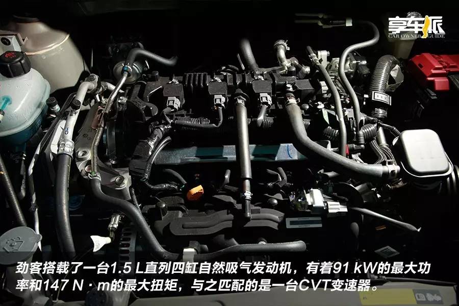 省油小王子新款日产劲客来啦,日产劲客注定火爆