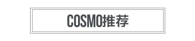 十大公认最好洗发水图,美人策洗发水