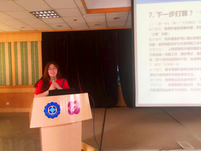 护理之声,护理之声主题