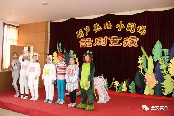 潍坊中新双语和明德属于什么集团,潍坊中新双语学校小学怎么样