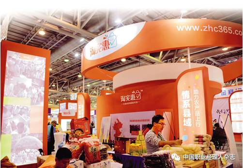 挑战电商怎么样,淘实惠电商