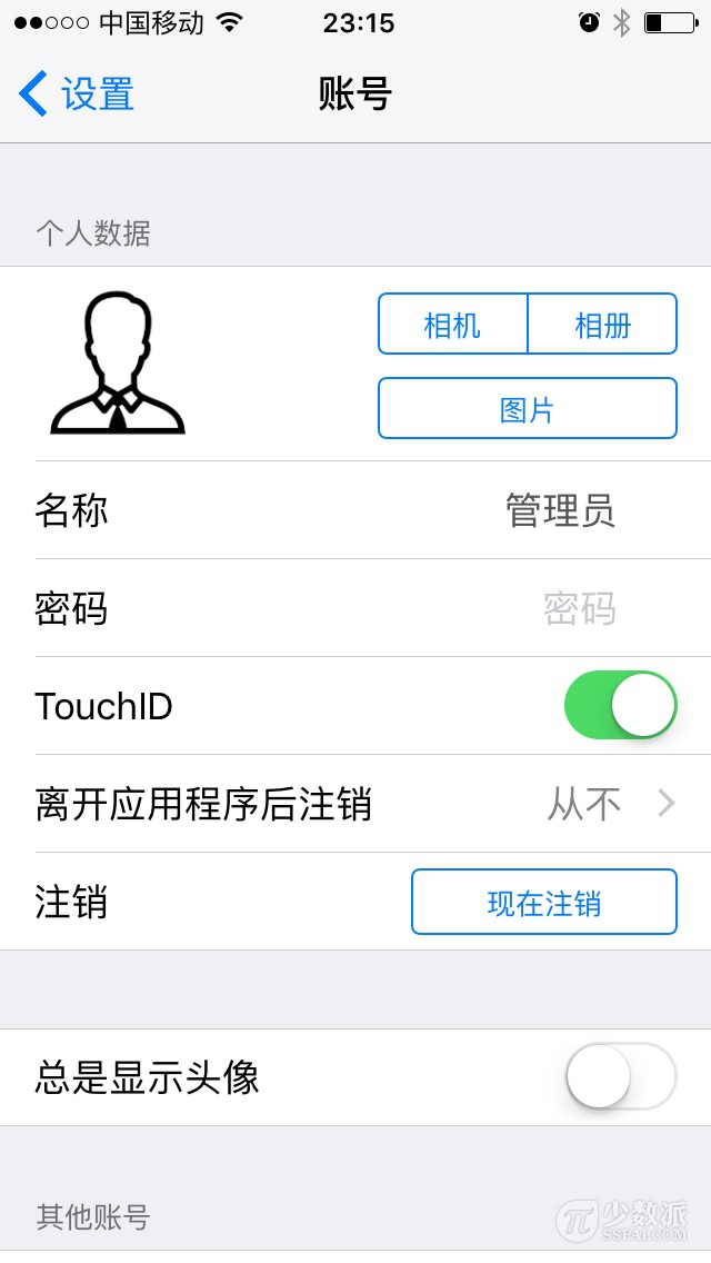 ios有哪些好用的第三方浏览器,ios最好用的浏览器