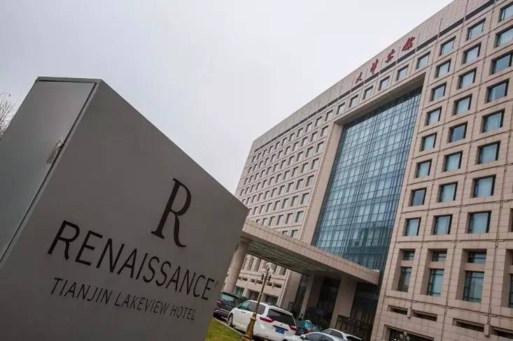 万丽天津宾馆图,万丽天津宾馆什么活动