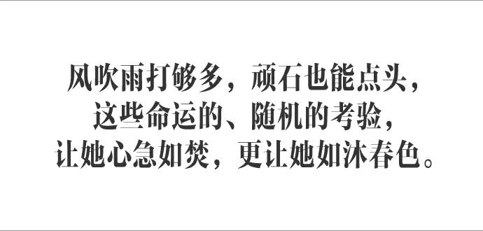 倪妮被谁捧红,倪妮封面图片