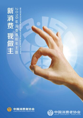 德州消费者投诉电话24小时热线,山东德州消费者投诉举报平台