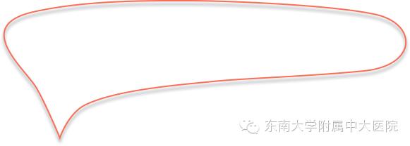 开心学术,开启中大医院医联体消化科2016发展大幕