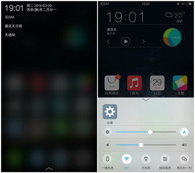 vivoxplay5在2021年什么水平,vivoxplay5有多震撼