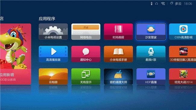 不用去ktv在家也能唱歌跳舞了,别再花钱去ktv了在家都能k歌