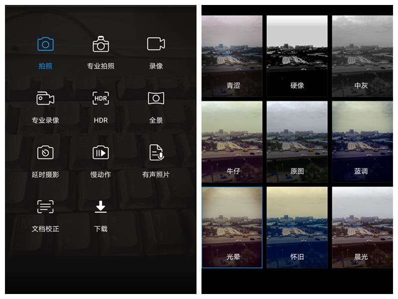 华为畅享7拍照像素,华为畅享7plus专业拍照