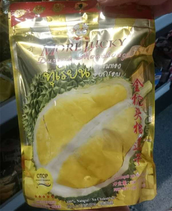 泰国购物攻略珠宝,泰国美妆购物推荐