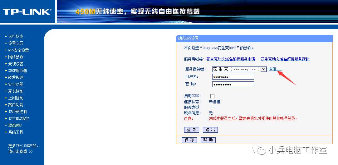 手机远程控制萤石路由器怎么设置,远程控制路由器怎么设置比较安全