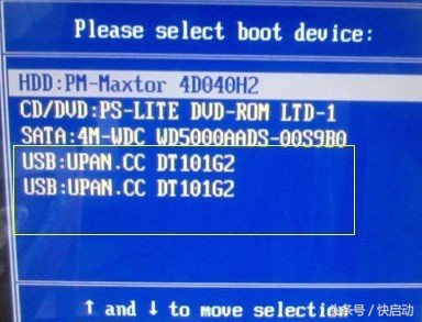 u盘启动一直失败是怎么回事,u盘启动失败怎么解决
