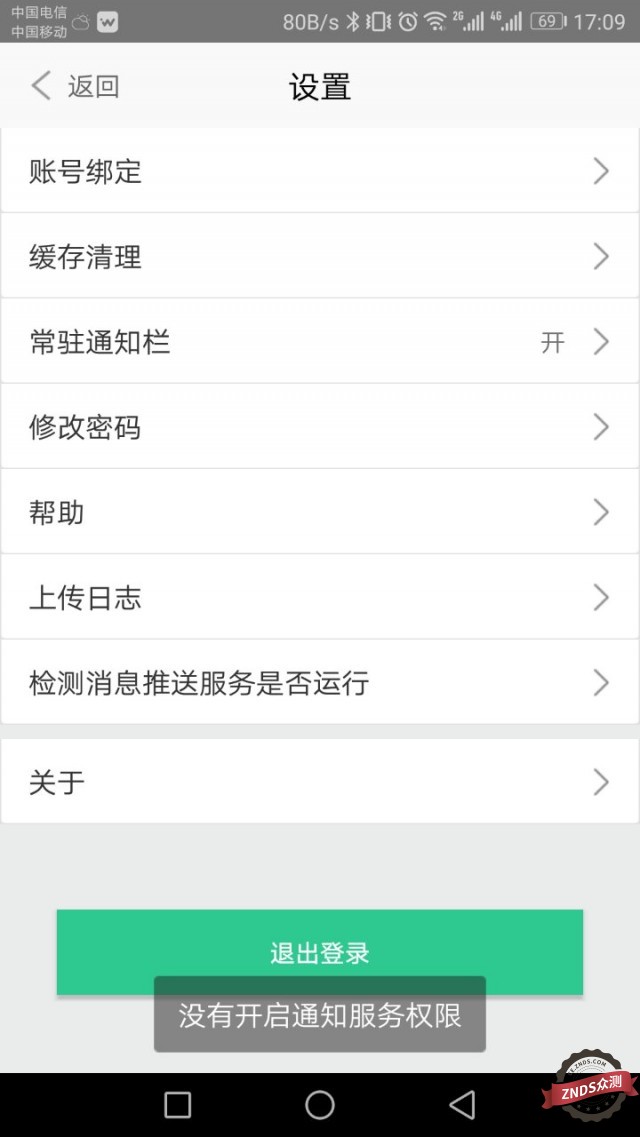 埃微硅胶手环,埃微智能手环哪款最好