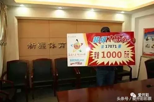 7星彩18079期开奖号码,近十期七星彩开奖号码