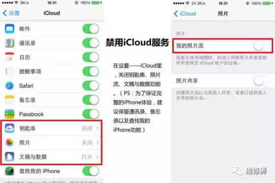 iphone6s读不出sim卡,iphone6ssim卡无效解决方法