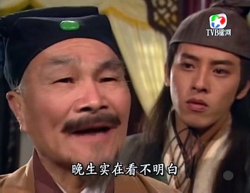 80年代至90年代tvb演员谁最幸运,60-80年代tvb当家小生排名